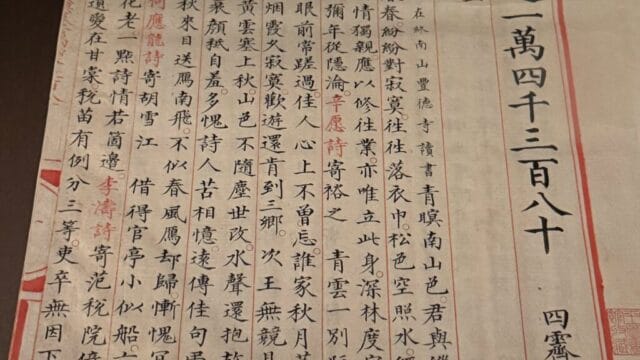 信“万物出大典”的，究竟是一群什么人？