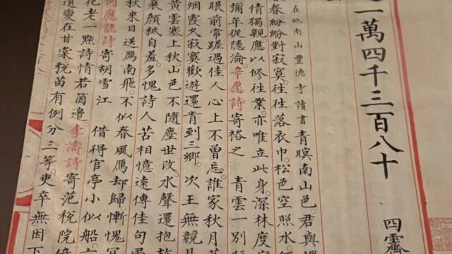 信“万物出大典”的，究竟是一群什么人？