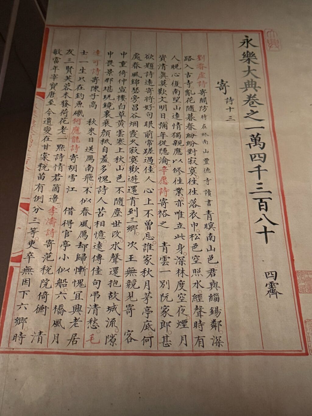 信“万物出大典”的,究竟是一群什么人? 信“万物出大典”的,究竟是一群什么人?